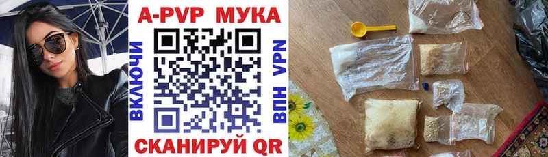 Альфа ПВП Соль  Азнакаево 