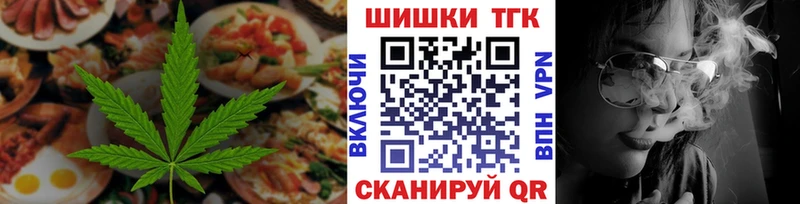 Еда ТГК марихуана  купить  сайты  Азнакаево 