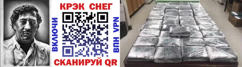 darknet формула  закладки  Азнакаево  Кокаин 99% 