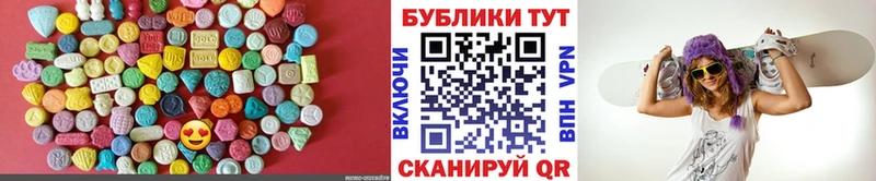 ЭКСТАЗИ 99% кракен зеркало Азнакаево
