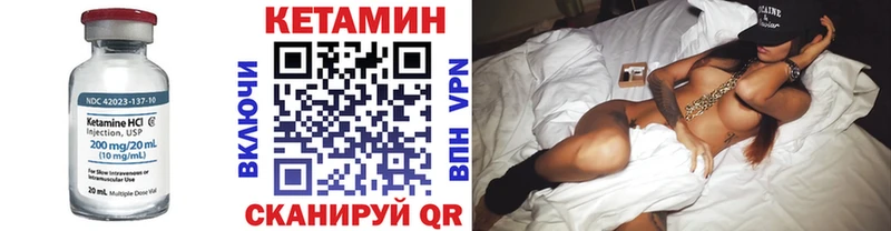 купить наркотики сайты  Азнакаево  КЕТАМИН ketamine 