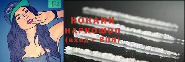 таблы Абдулино
