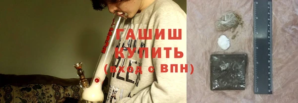 синтетический гашиш Алзамай