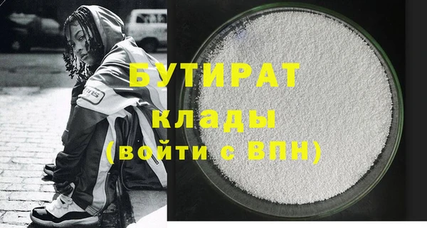 марихуана Дмитриев