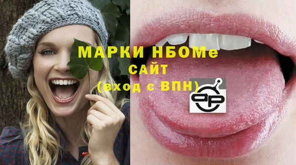 синтетический гашиш Алзамай