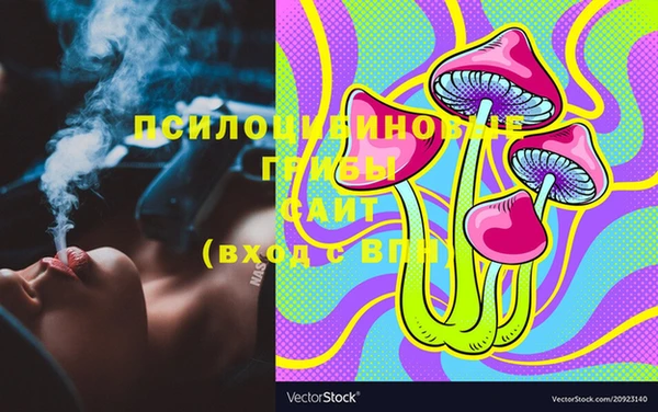 синтетический гашиш Алзамай