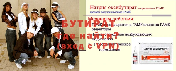 бошки Алексин