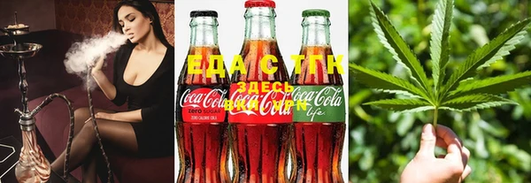 синтетический гашиш Алзамай