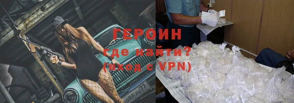 бошки Алексин