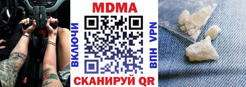 МДМА кристаллы  Азнакаево 