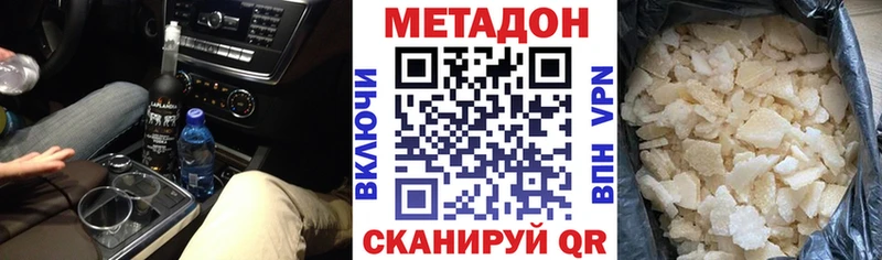 кракен   Азнакаево  Метадон methadone 