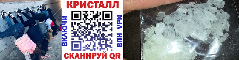 купить наркотики цена  кракен вход  Первитин Methamphetamine  Азнакаево 