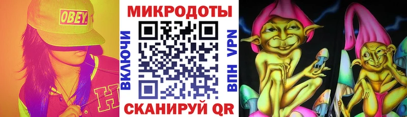 Псилоцибиновые грибы ЛСД blacksprut Азнакаево